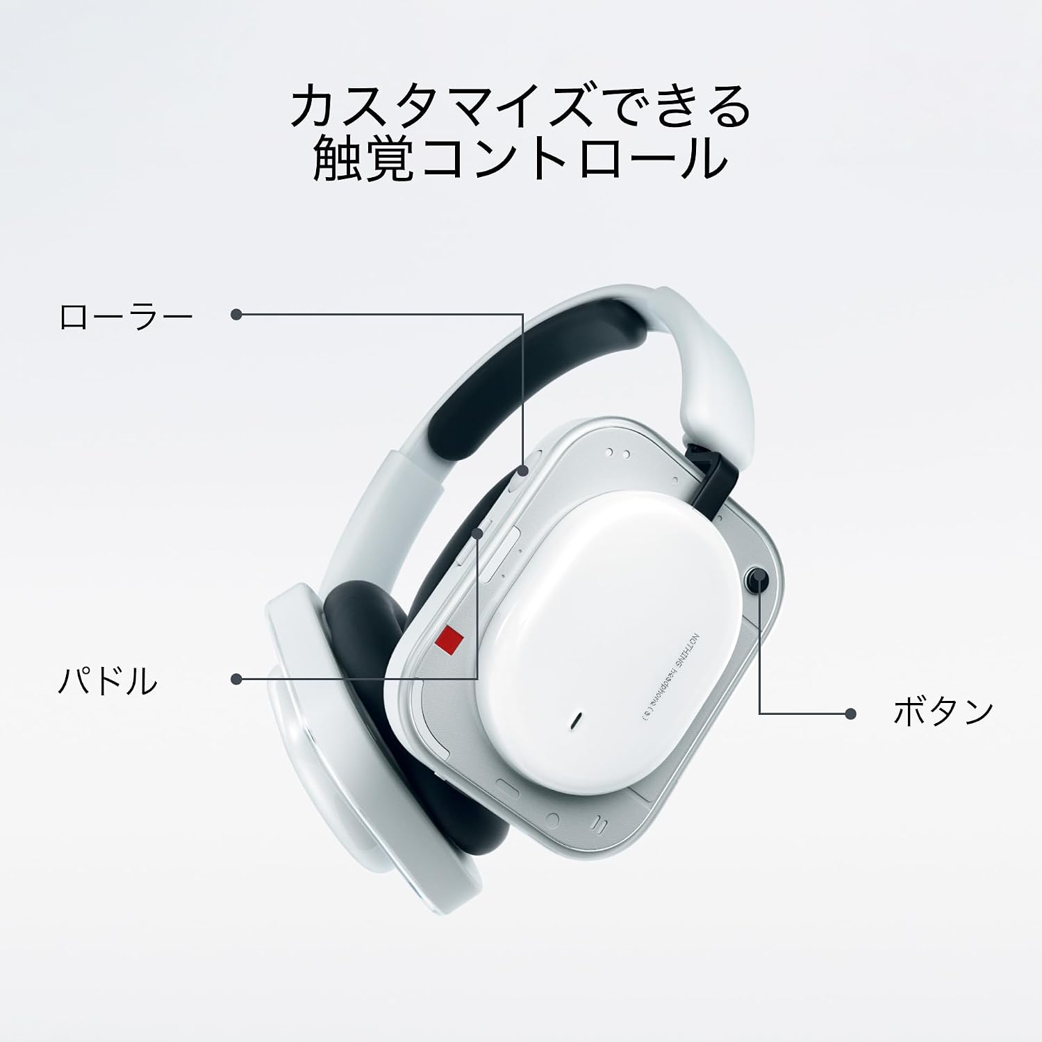 Thumbnail 2 de Nothing Headphone (a) ワイヤレスヘッドホン、オーバーイヤー・アダプティブANC・最大135時間再生・LDAC対応
