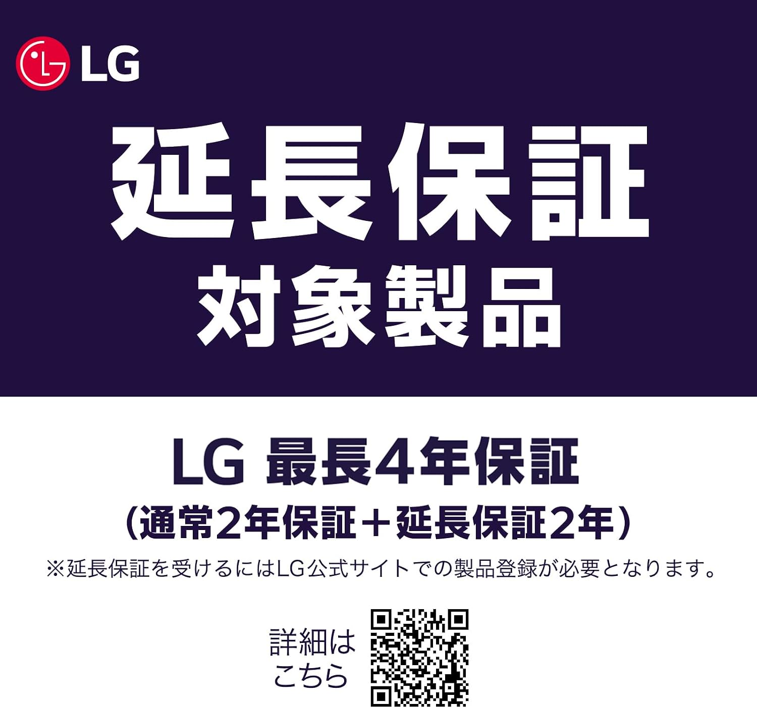 Thumbnail 1 de LG 27GX700A-B 有機ELゲーミングモニター 26.5インチ・WQHD・280Hz・非光沢