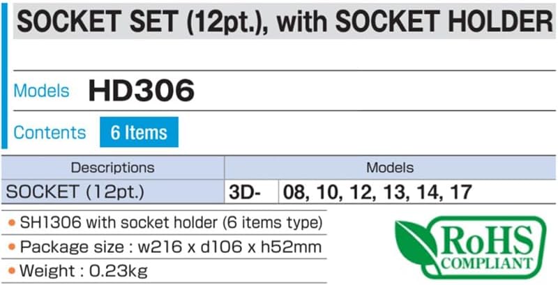 Detalle 1 de トネ(TONE) HD306 ソケットセット 12角・差込角9.5mm・ホルダー付き6点組