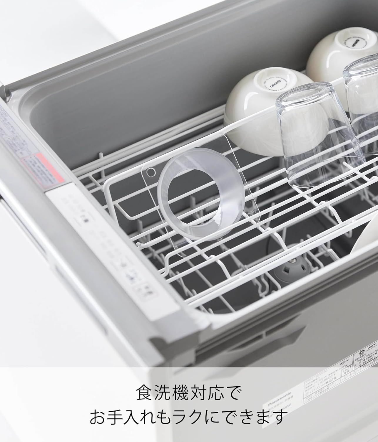 Thumbnail 6 de 山崎実業 tower 11028 スープジャー用じょうご クリア・トライタン製・食洗機対応