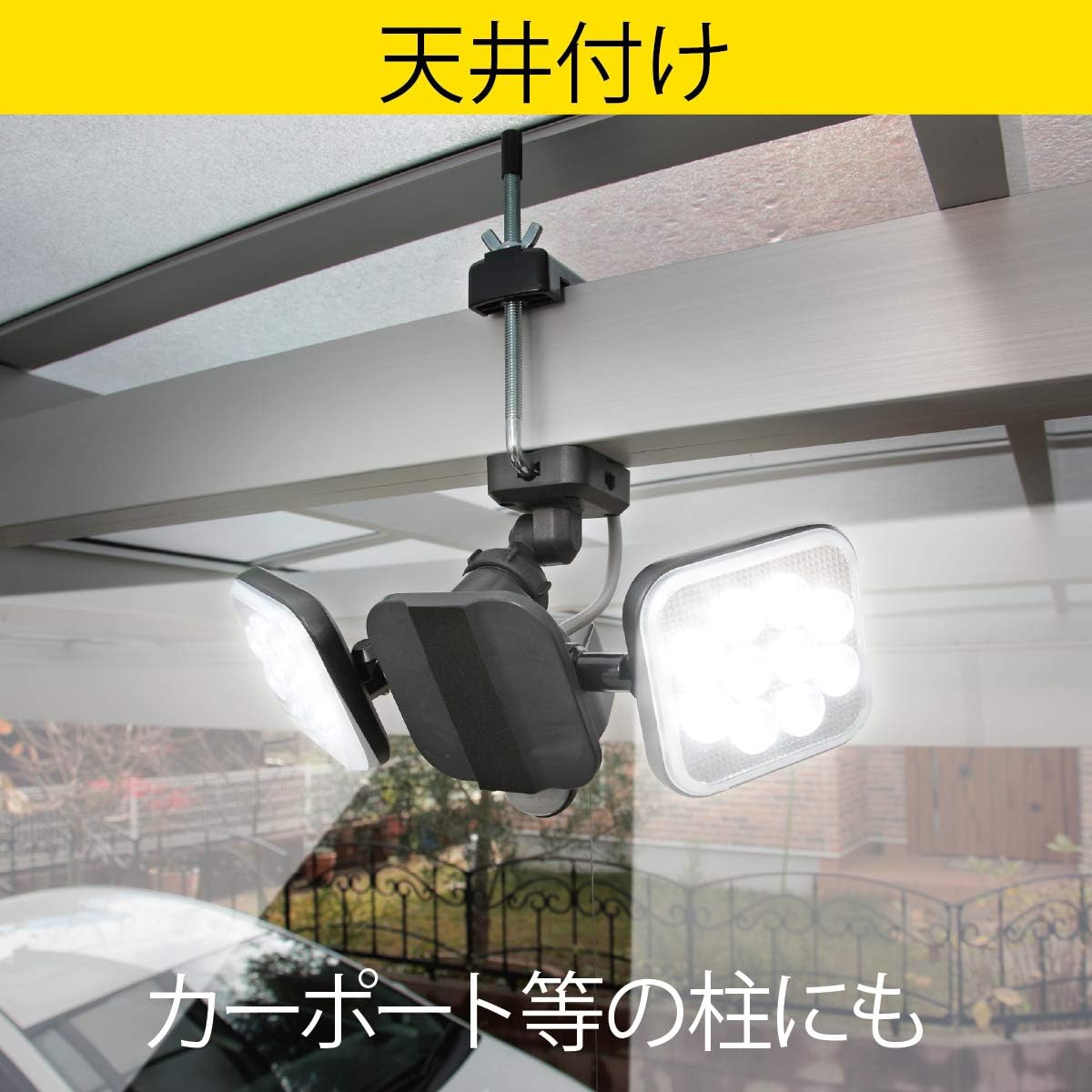 Thumbnail 4 de ムサシ LED-AC2022 コンセント式LEDセンサーライト 11W×2灯・フリーアーム式