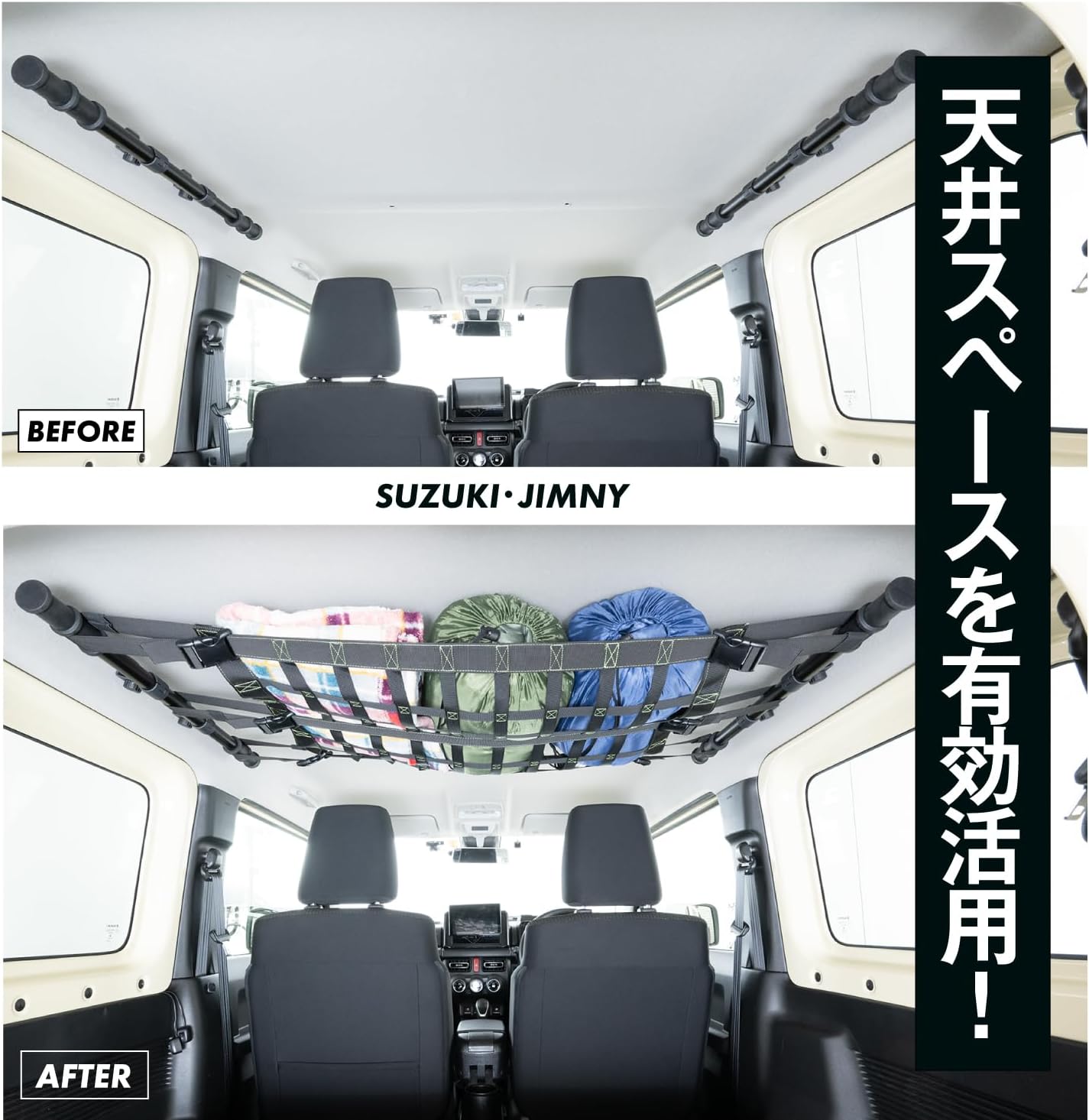 Detalle de セイワ IMP366 BURNOX ルーフトップネット サイドバー固定式・積載量6kg