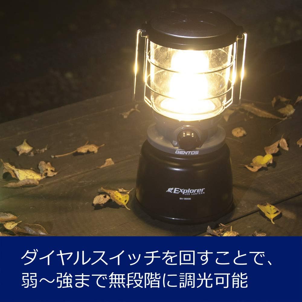Detalle de GENTOS EX-1300D LEDランタン 1,300ルーメン・3色調色・無段階調光