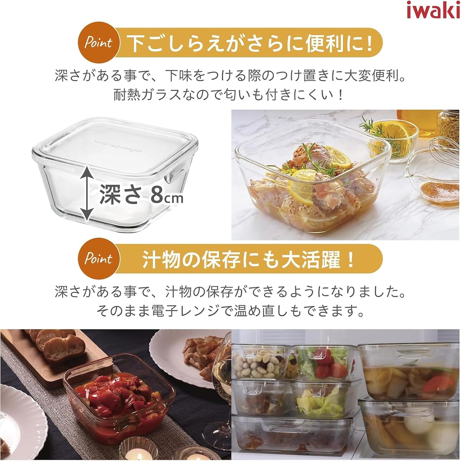 Detalle de iwaki F3247HM2P パック&レンジ 深型耐熱ガラス保存容器 1.0L×2個 シアーローズ