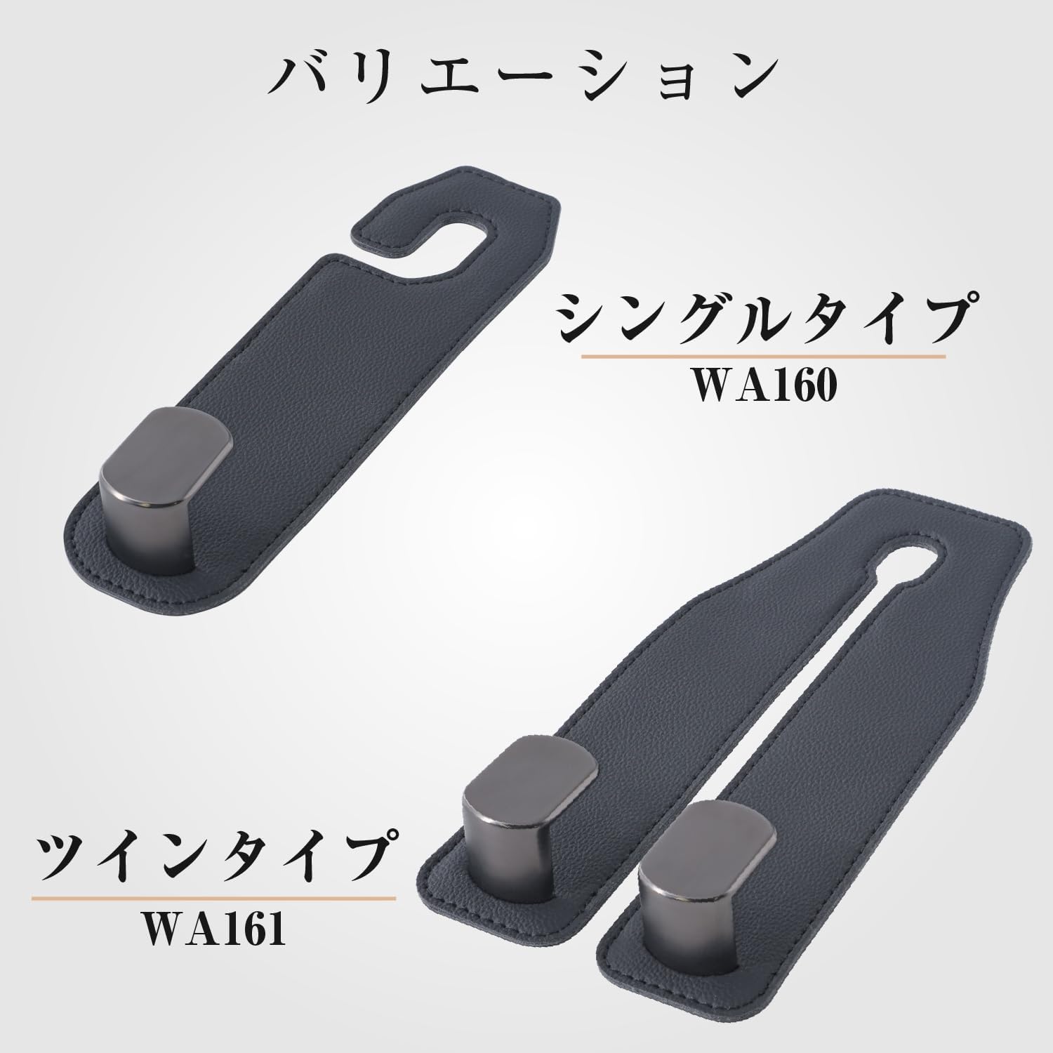 Thumbnail 6 de セイワ(SEIWA) WA160 ヘッドレスト用シートフック、レザー調素材と金属製フック