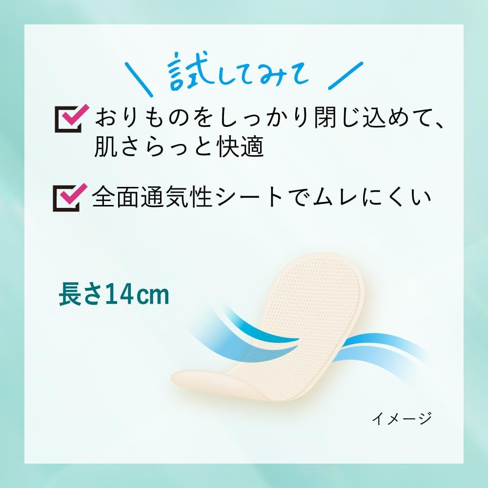 Thumbnail 4 de ロリエ きれいスタイル 天然コットン100％パンティライナー 無香料・薄さ1mm 162個セット