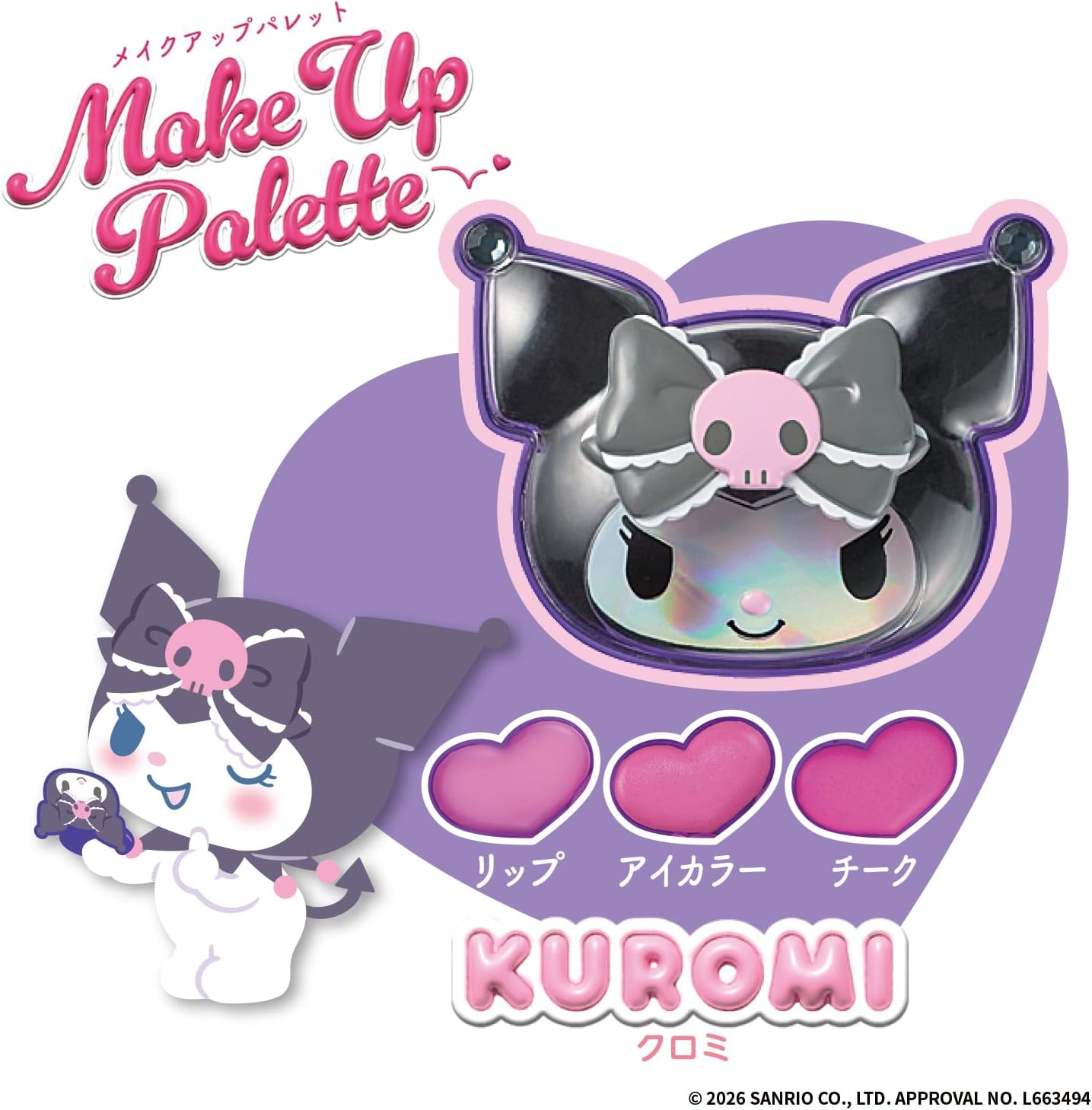 Thumbnail 3 de バンダイ Make Up Palette クロミ コスメパレット リップ・アイカラー・チーク入り