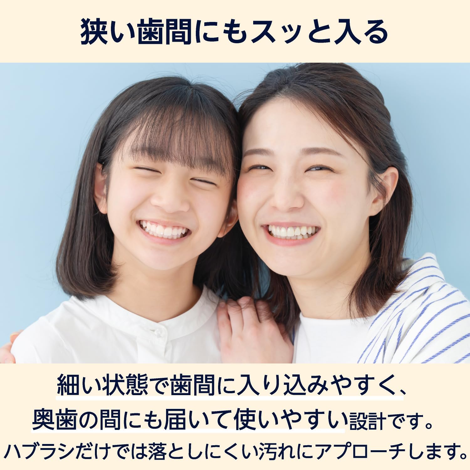Detalle de by Amazon ふくらむスポンジタイプのデンタルフロス 40m×3個