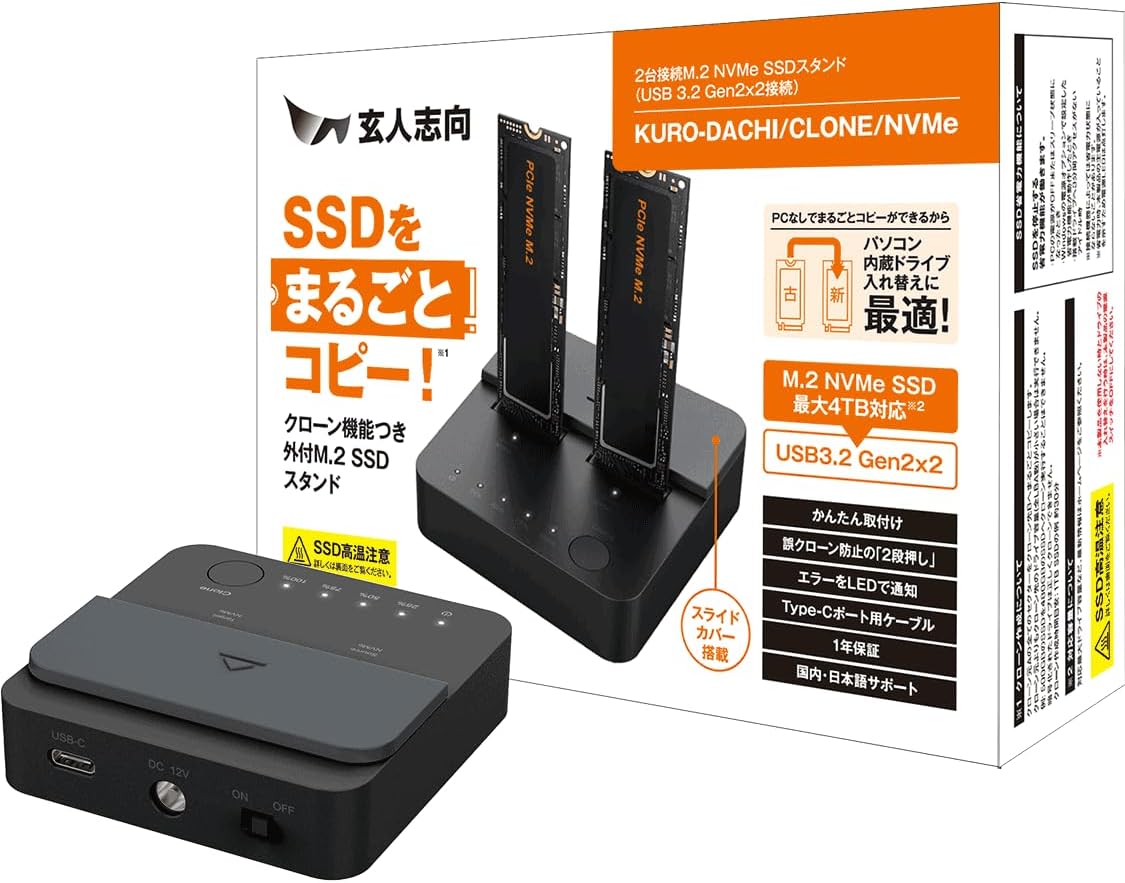 Detalle de 玄人志向 KURO-DACHI/CLONE/NVMe M.2 NVMe SSDクローンスタンド USB 3.2 Gen 2x2対応・最大4TB