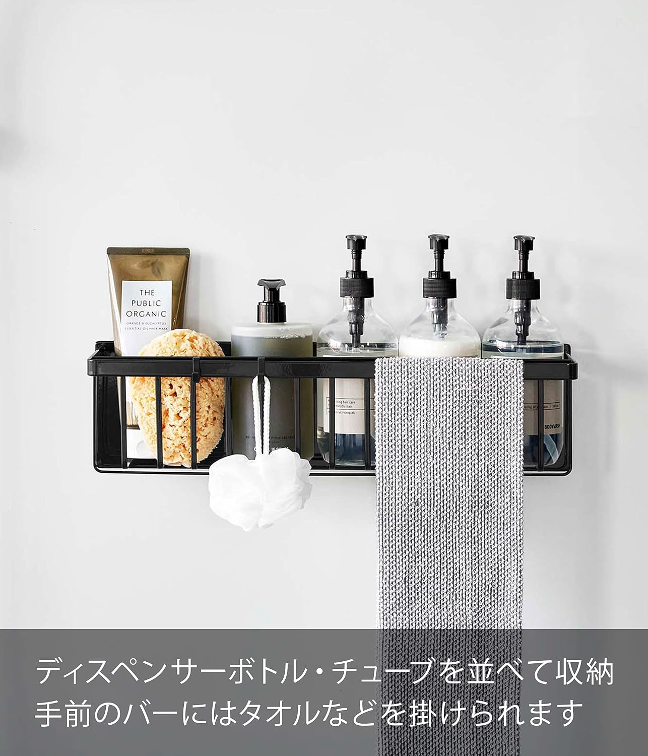 Detalle de 山崎実業 tower 3770 マグネットバスルームバスケット ワイド ブラック・奥行スリム・フック付き