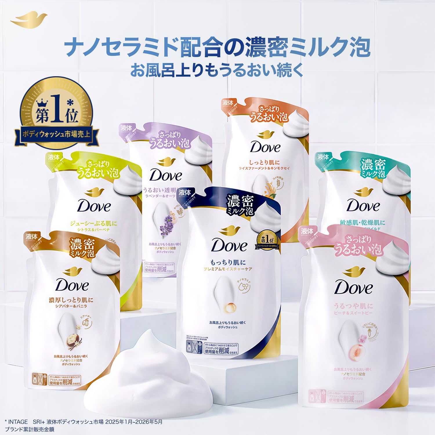 Detalle de Dove(ダヴ)プレミアム モイスチャーケア ボディウォッシュ 本体440g+詰め替え300g×2