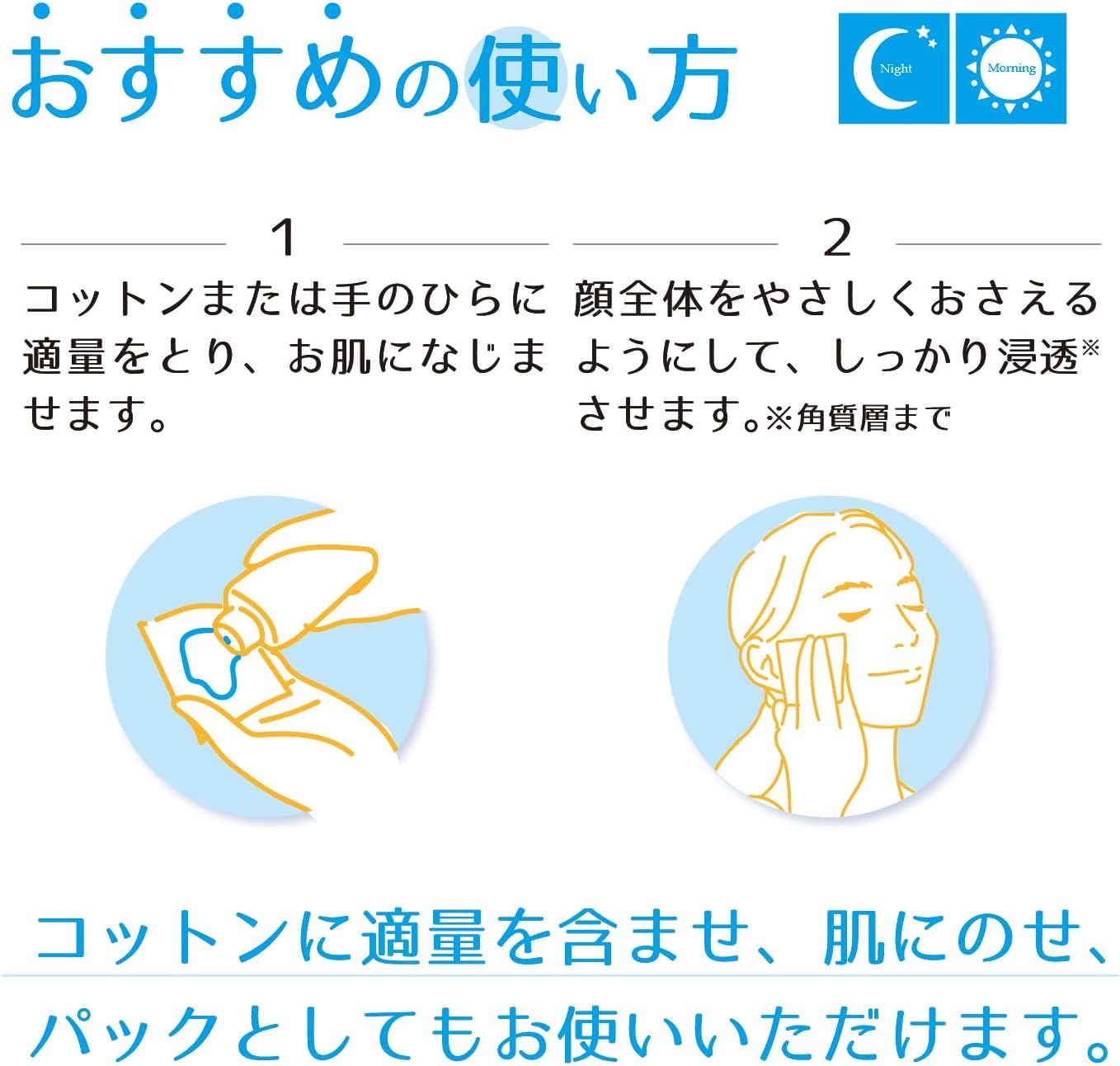 Detalle de 米ぬか美人 化粧水 120ml おまけ付き|米ぬかエキス・コメ発酵液配合