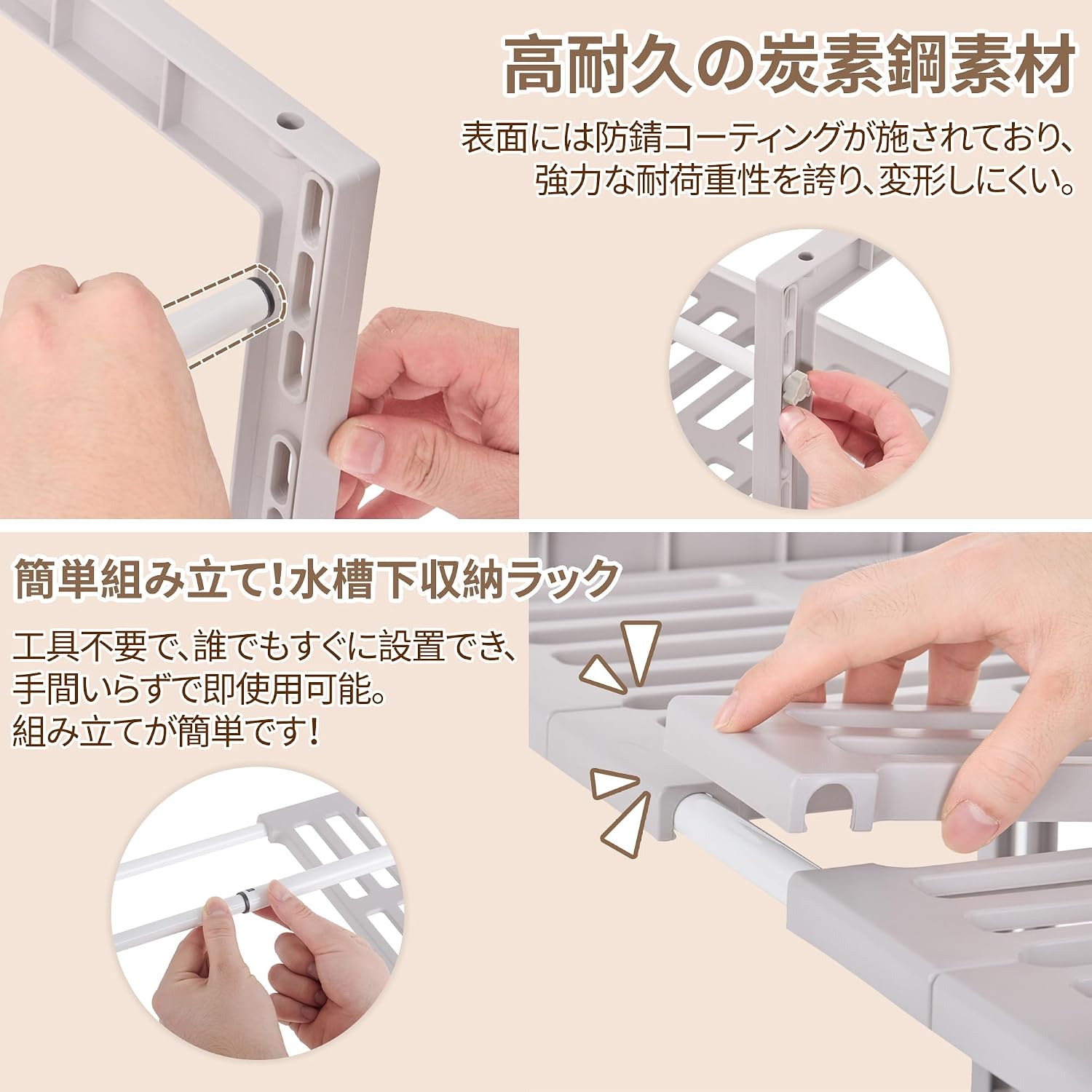 Detalle de VECELO KHD-CK-ZWZ33-SIY シンク下収納ラック 伸縮式・2段・高炭素鋼製