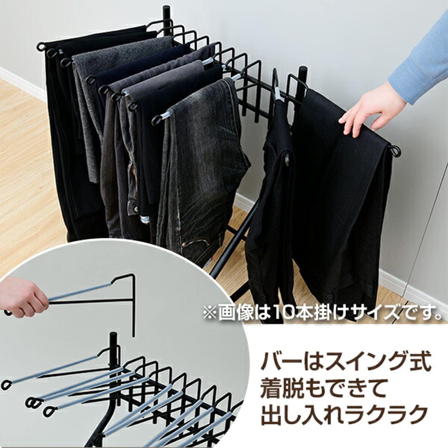 Detalle de 山善 RSL-10(WH2) スラックスハンガー 10本収納・キャスター付き 幅45.5cm