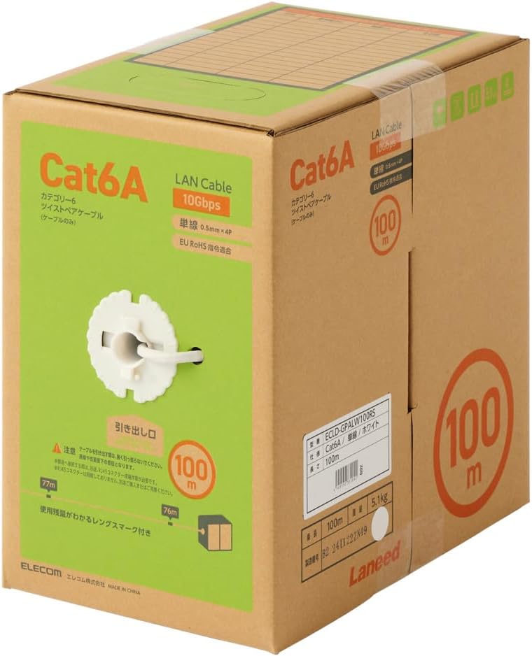 Detalle 2 de エレコム ECLD-GPALW100RS CAT6A LANケーブル 100m 単線・リレックス巻き