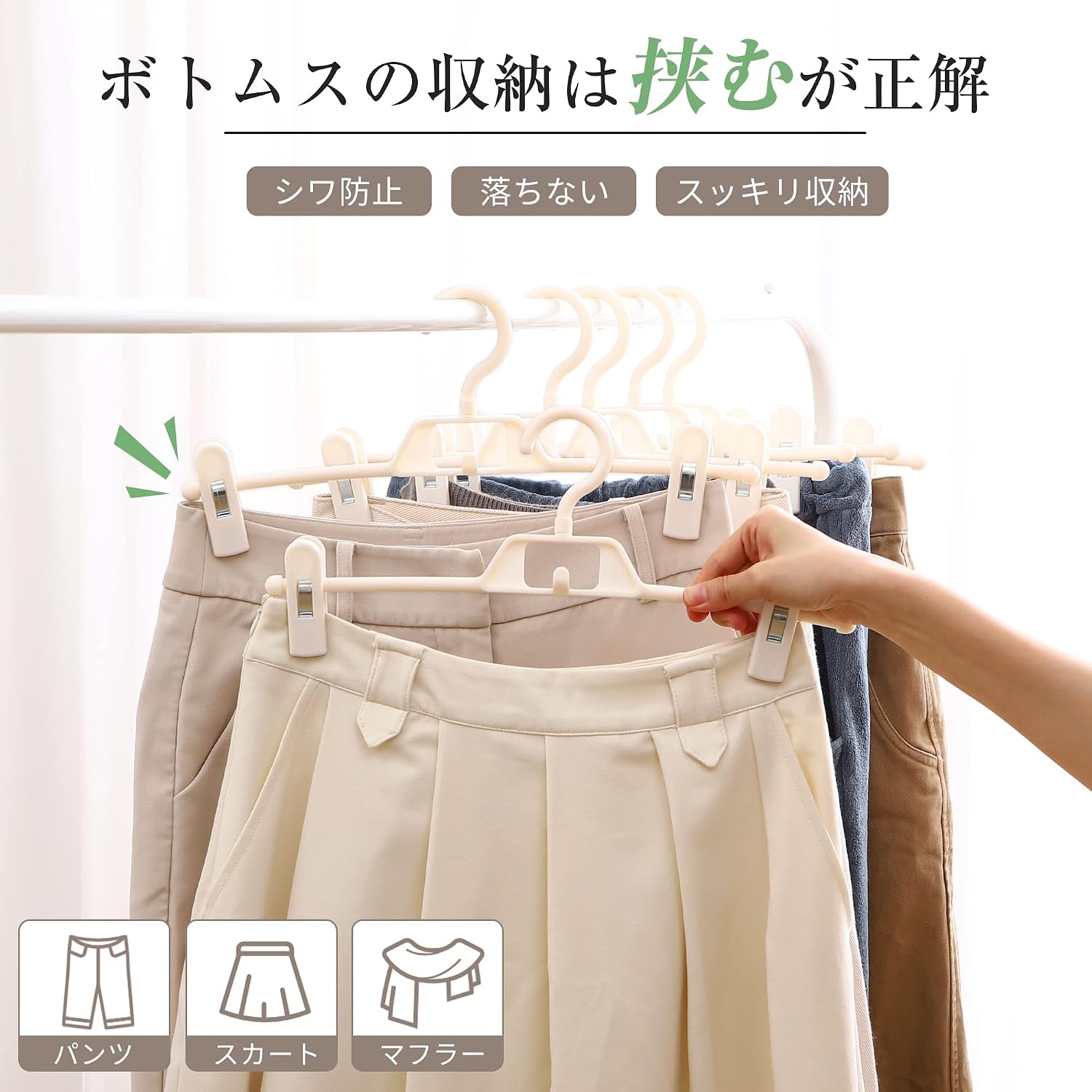 Detalle de チチロバ ズボンハンガー クリップ式 10本組 回転フック・連結フック付き