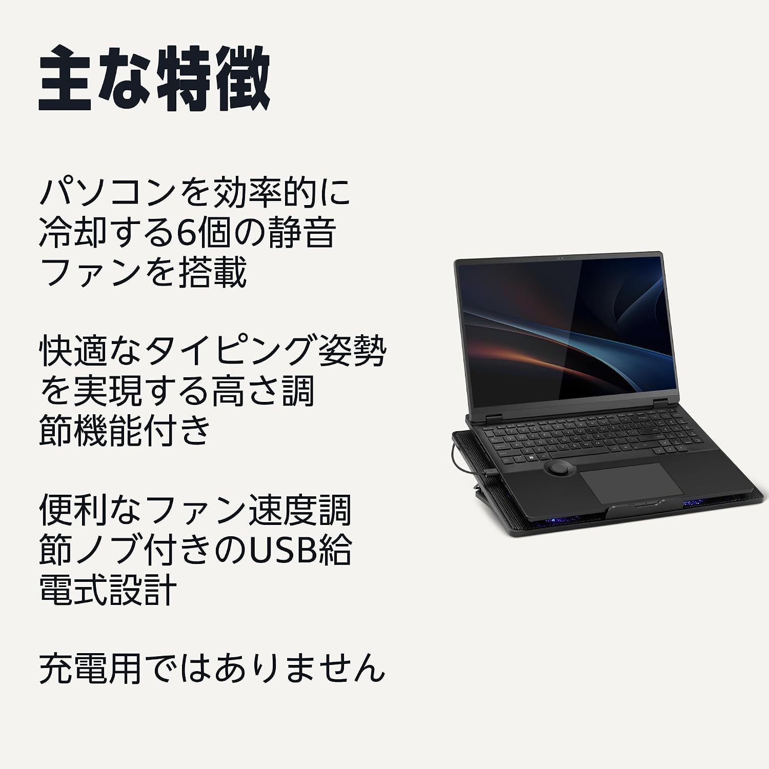 Detalle 2 de Amazonベーシック HCP09 ノートPC冷却パッド 6基ファン・6段階高さ調節・12~17インチ対応