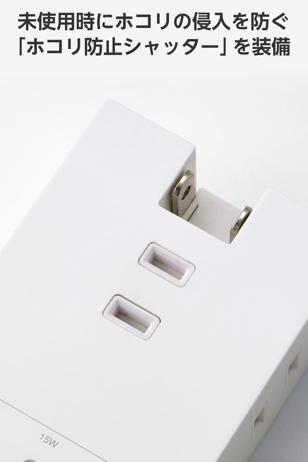 Thumbnail 6 de エレコム ECT-37-3A2CWH USB付き直挿し電源タップ 3個口・USB-A×2・USB-C×1、合計15W
