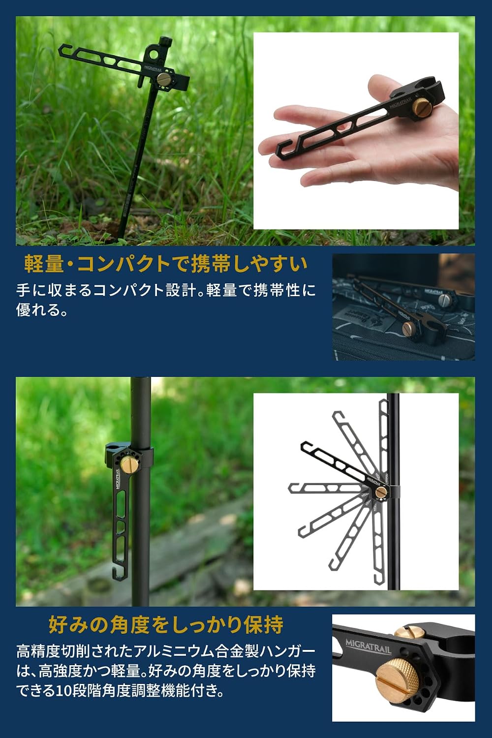 Thumbnail 3 de ダートフリーク MIGRATRAIL アドハンガー F7362（旧品番：MT52-5010）マルチハンガー