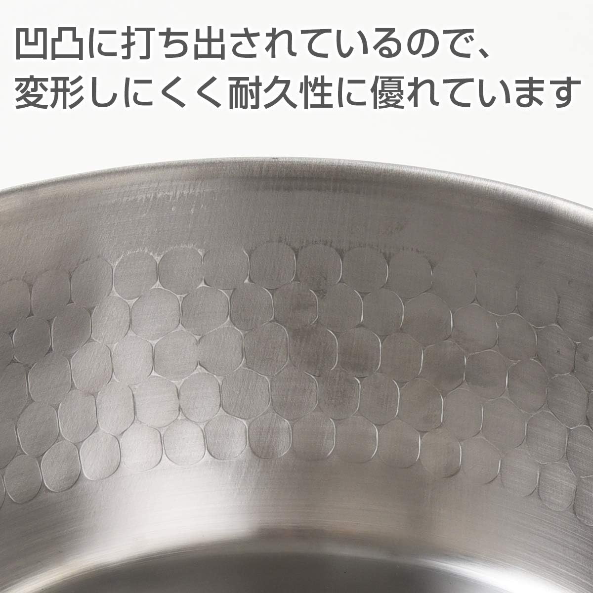 Detalle de アーネスト A-77455 雪平鍋 18cm 1.8L ステンレス製・両側注ぎ口・ガス/IH対応