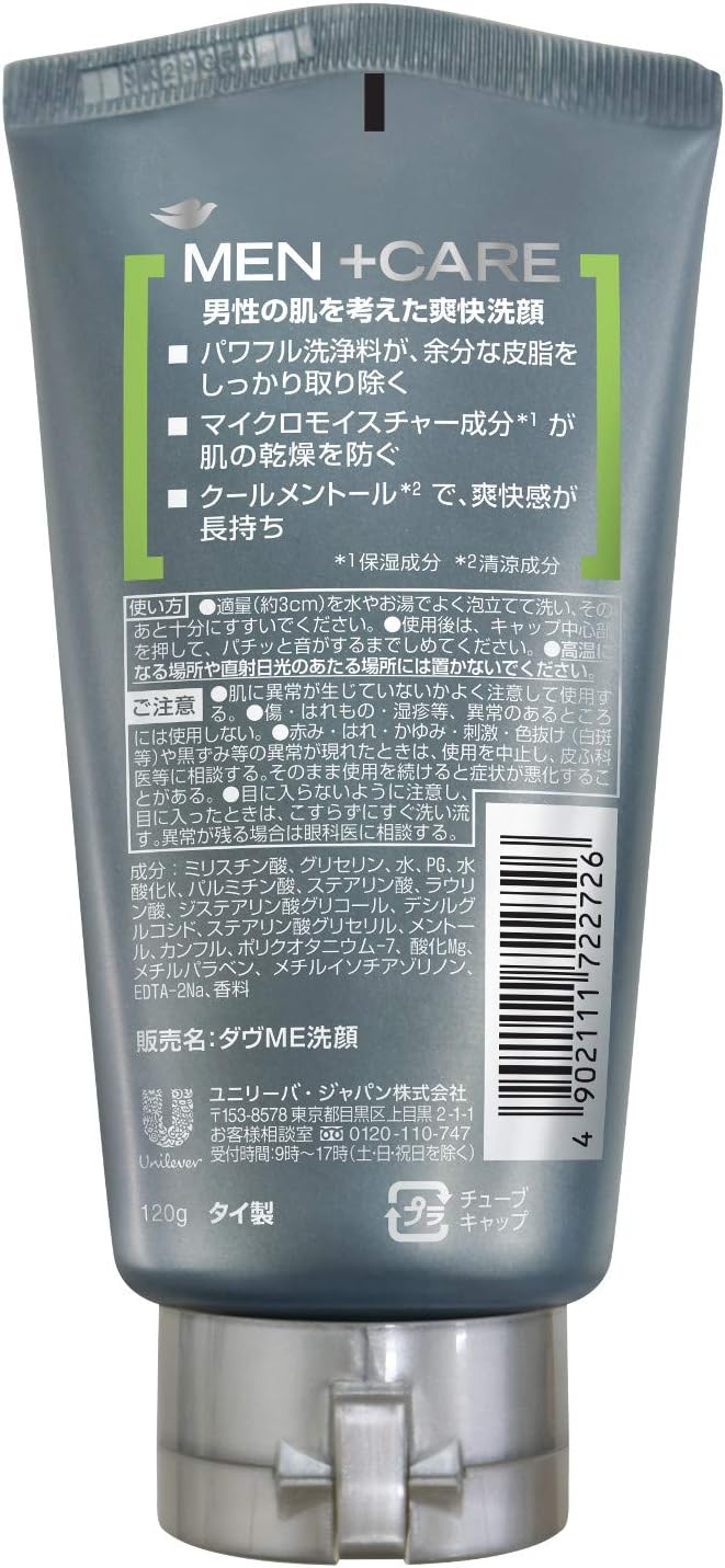 Detalle de Dove(ダヴ)エクストラフレッシュ 洗顔フォーム 120g×3 皮脂汚れケア・メントール配合