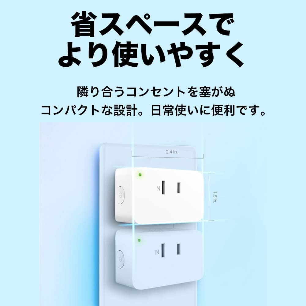 Detalle de TP-Link Tapo P105 Wi-Fiスマートプラグ 2個セット|タイマー・遠隔操作・音声操作対応