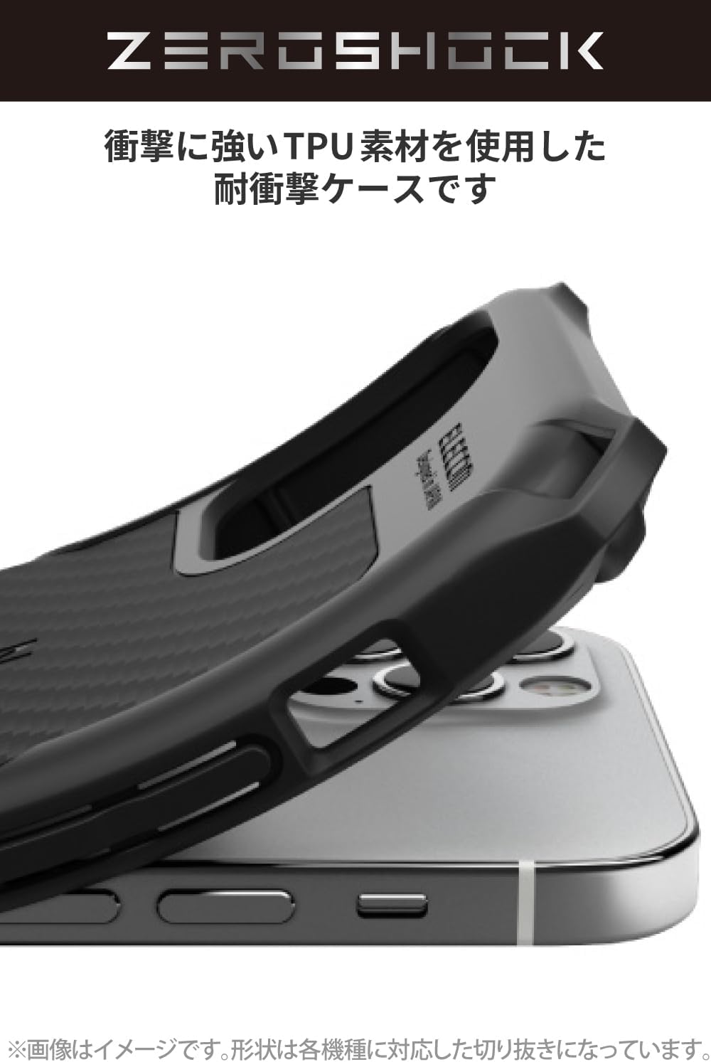 Detalle 2 de エレコム ZEROSHOCK PMWO241ZEROGBK OPPO Reno11 A用ケース 四つ角ダンパー・TPU・ハニカム構造