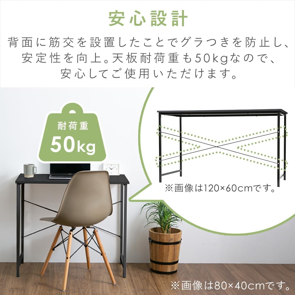Detalle de アイリスプラザ PBDK-8060 デスク 幅80×奥行60cm メラミン天板・ホワイト