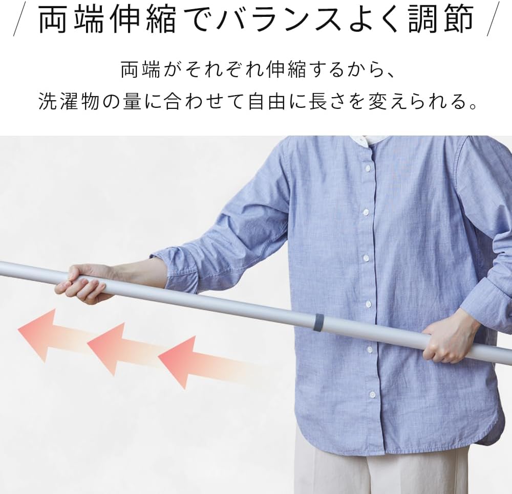 Detalle 2 de アイリスオーヤマ AL-280CH 分割できるアルミ物干し竿 伸縮式・ハンガー掛け付き