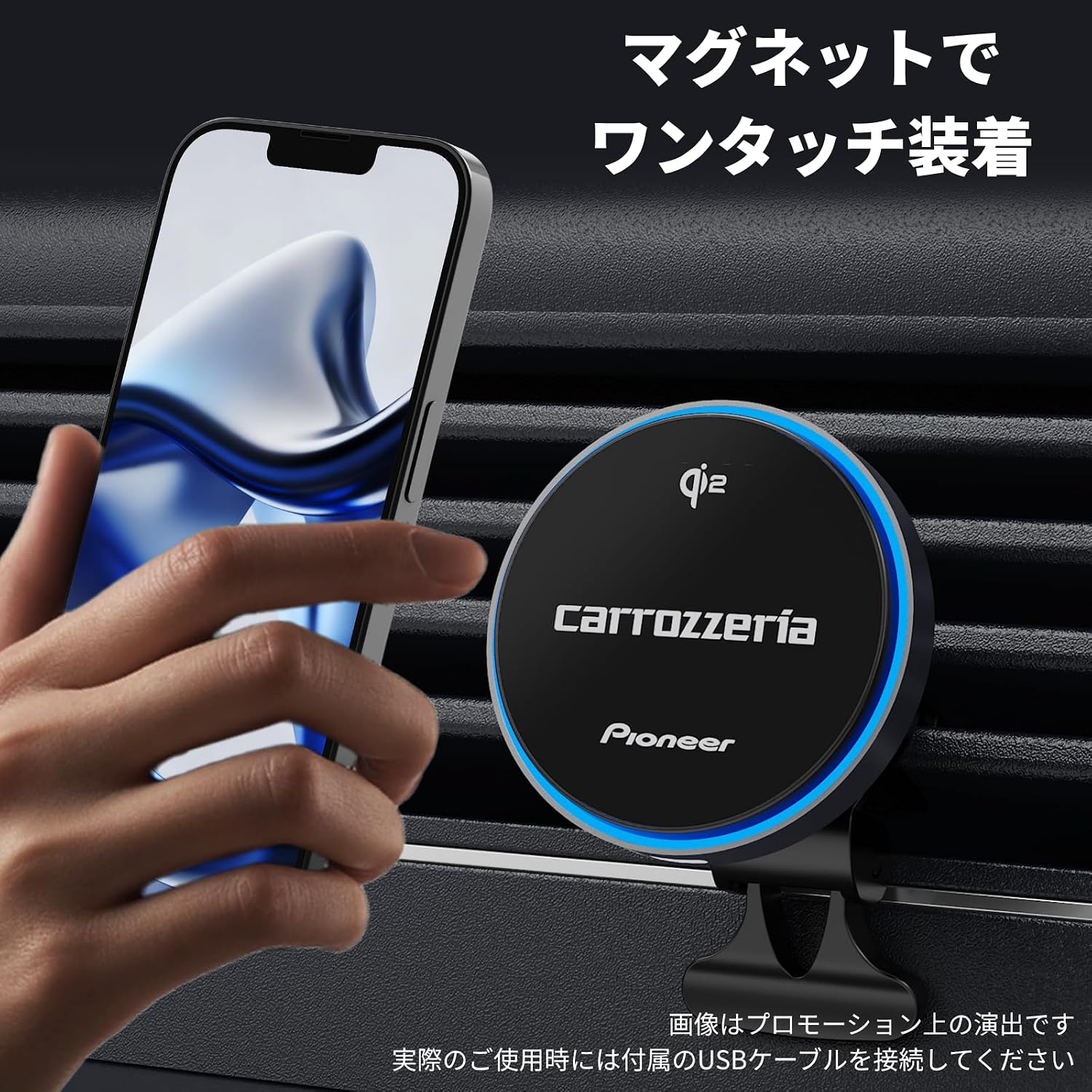 Detalle de Pioneer SDA-SC400-E 車載スマホホルダー Qi2対応・15W充電・マグネット式
