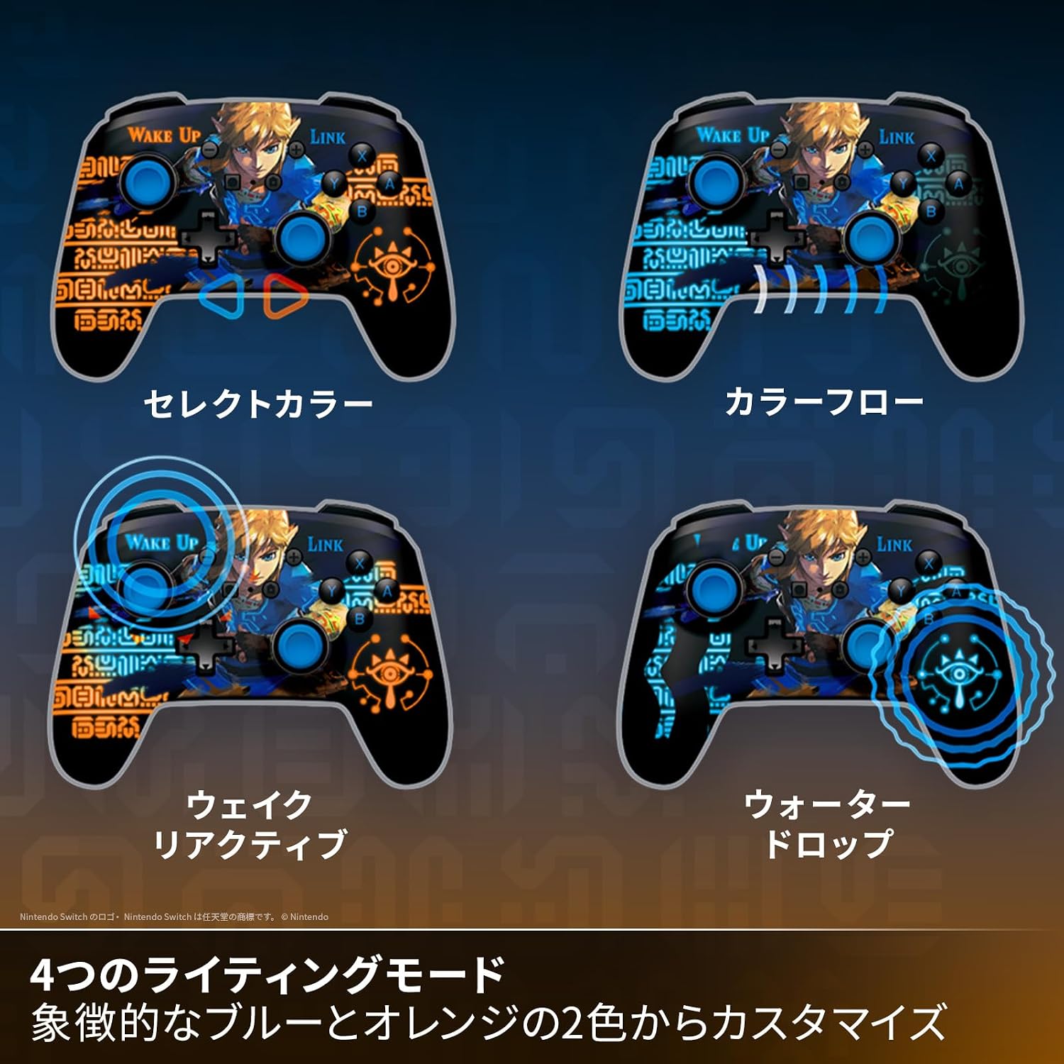 Thumbnail 2 de PowerA ルメクトラ・エンハンスド・ワイヤレスコントローラー NSGP0363JP-01 Switch用・RGBライト搭載