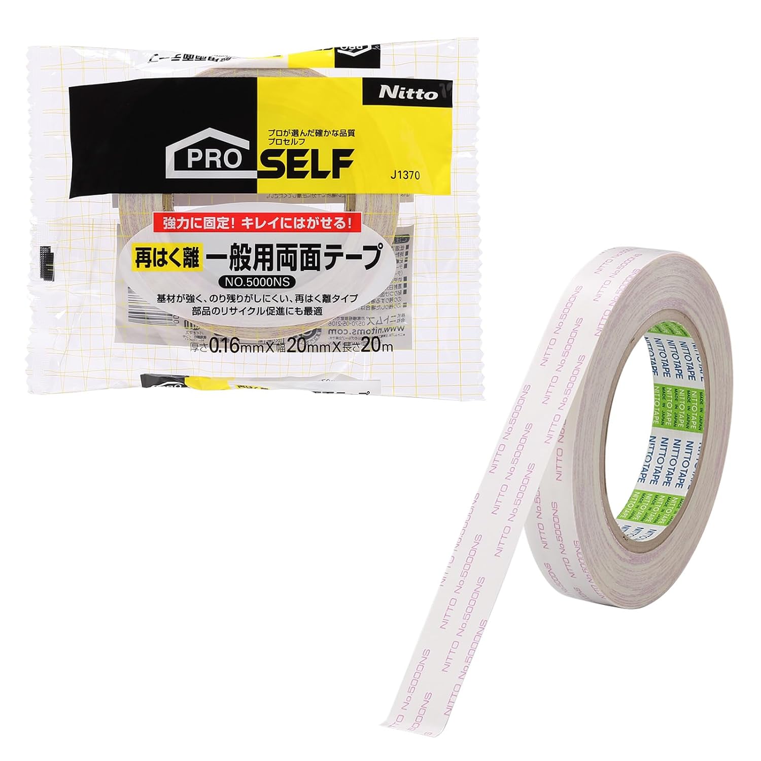 Thumbnail 4 de ニトムズ PROSELF No.5000NS J1380 再はく離両面テープ 幅30mm・長さ20m・厚さ0.16mm