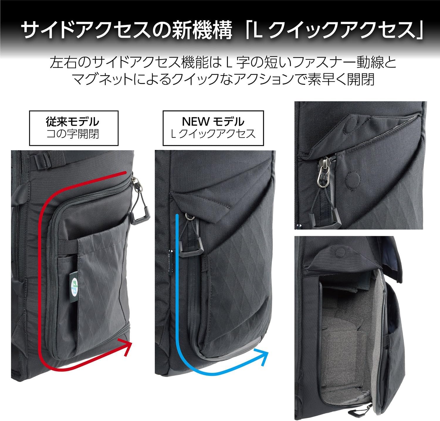 Thumbnail 6 de HAKUBA GW-PRO フェイスゲートバックパック20AZ 20L、X-Pac X50採用カメラリュック