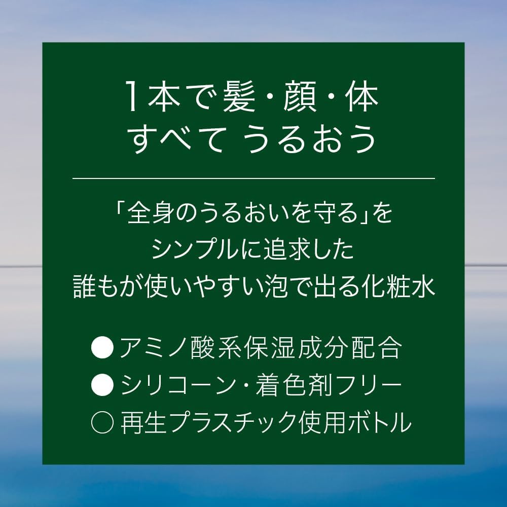Detalle 2 de ビオレワン 泡で出る全身化粧水 コンフォートサボン 詰替え用 700mL