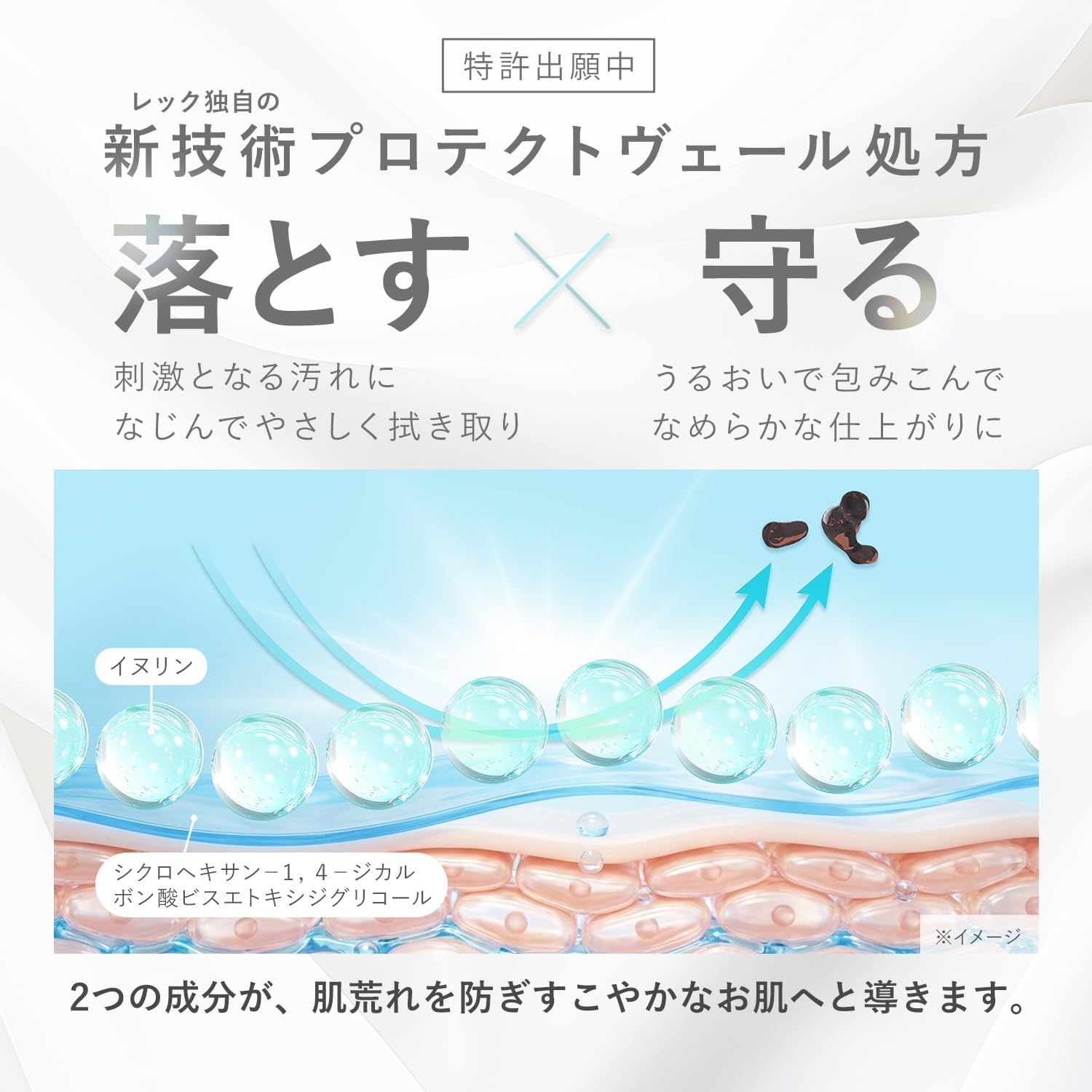 Thumbnail 2 de レック 素肌すこやか宣言 やわらか おしりふき 58枚×3個｜日本製・凹凸厚手シート・セラミド配合