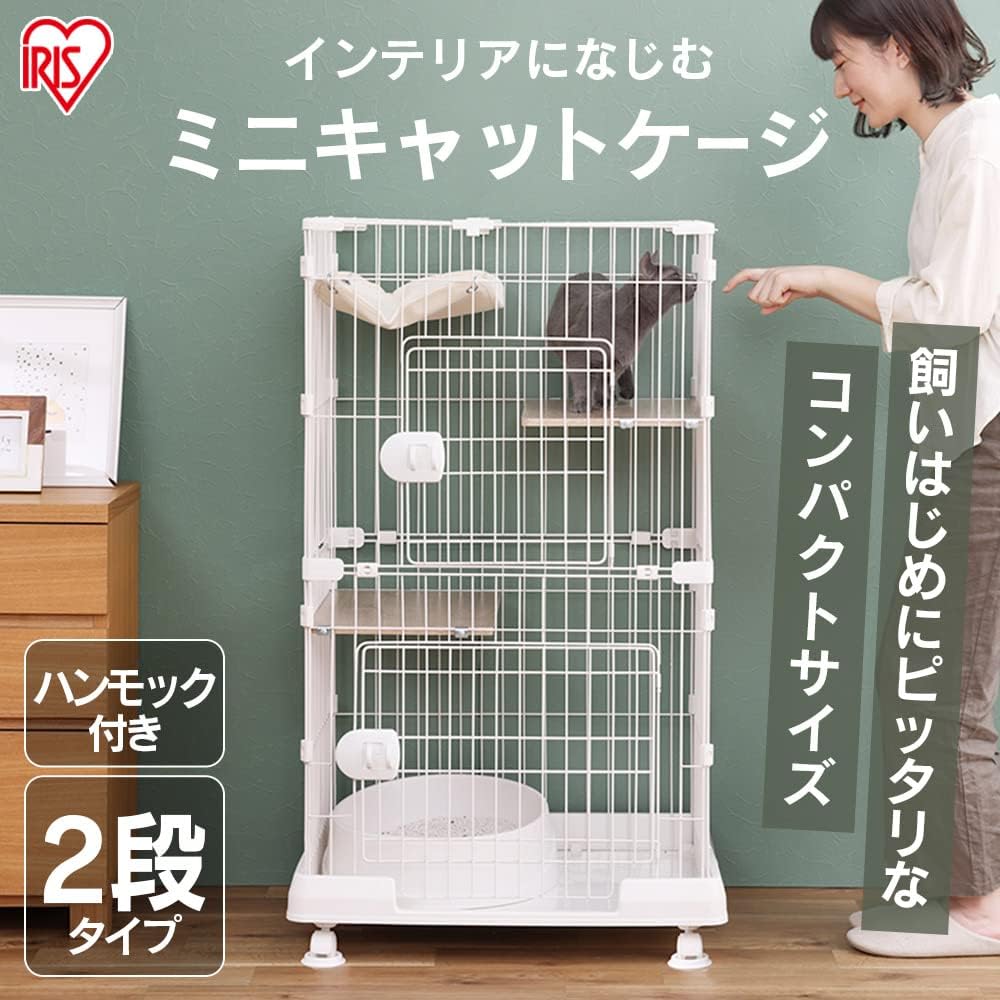 Thumbnail 1 de アイリスオーヤマ PMCC115H ミニ猫用ケージ 2段・ハンモック付き マットグレー