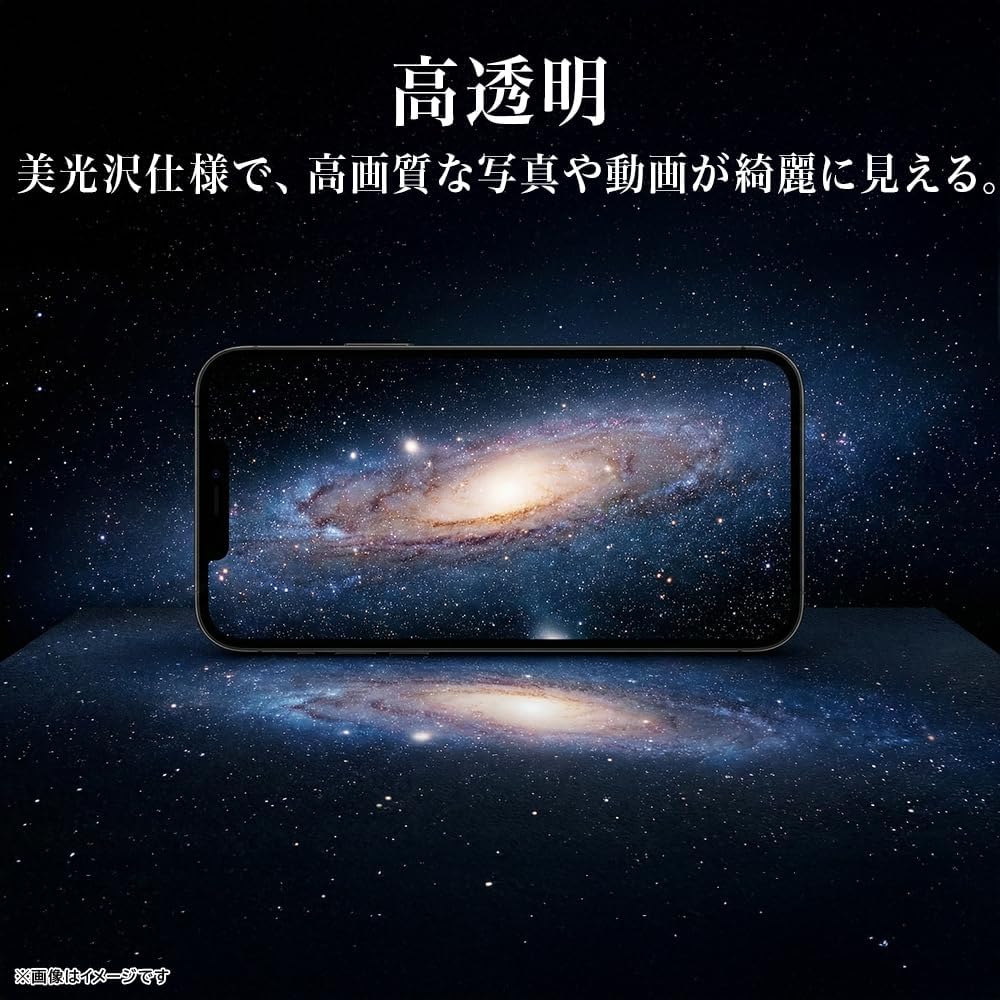 Thumbnail 2 de レイ・アウト RT-AQ26H1FK3/SCG AQUOS R11用ガラスフィルム 10H・光沢・貼り付けキット付き