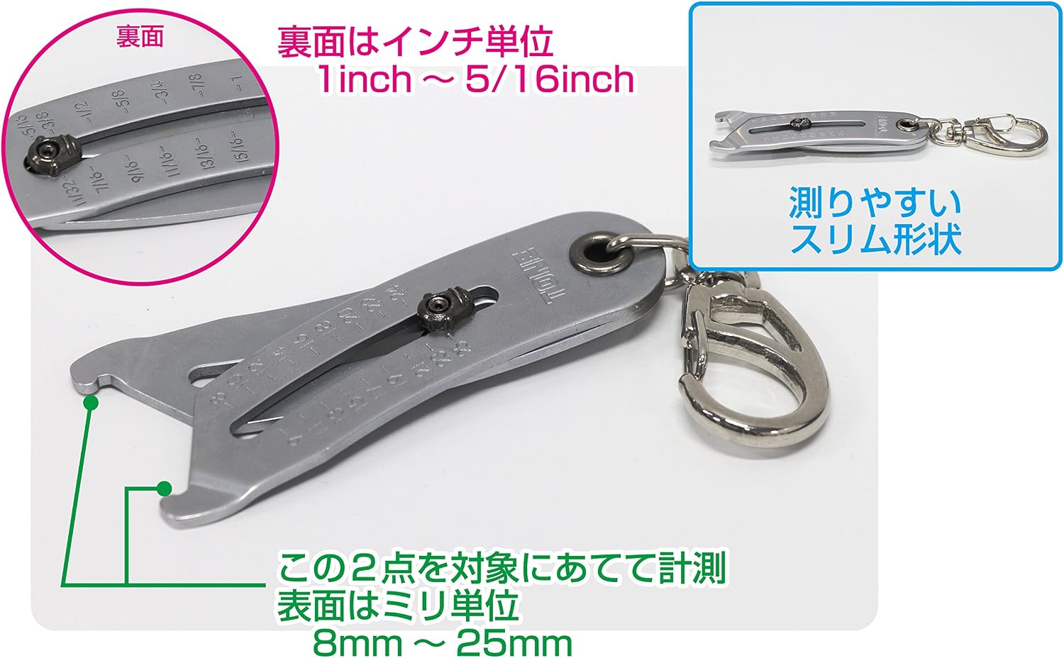 Detalle de トネ(TONE) G-038 サイズキャッチキーホルダー 金属製・シルバー・スナップフック
