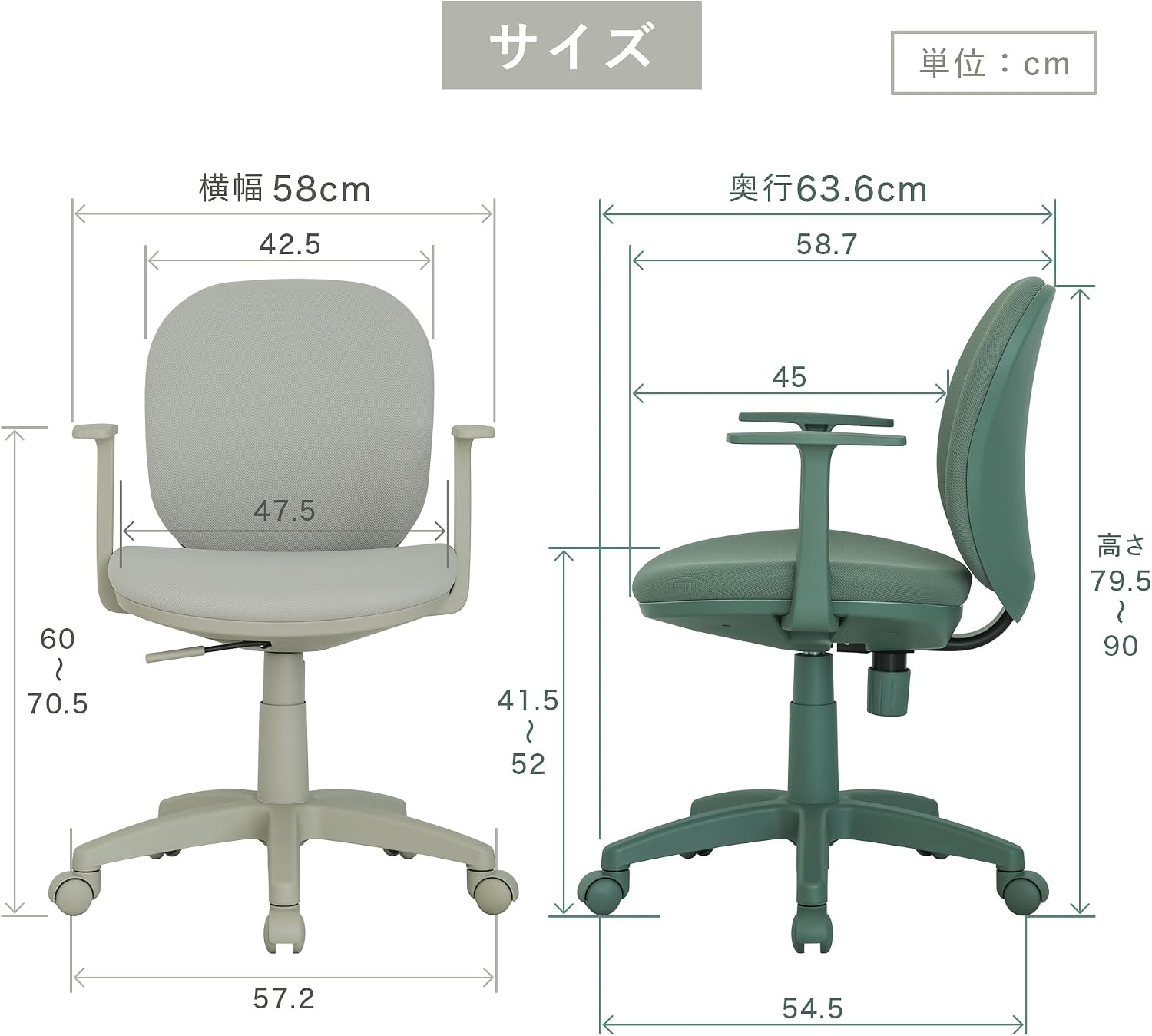 Detalle de イトーキ サリダ ワントーンチェア YNE-GR 固定肘付きデスクチェア グニーグリーン