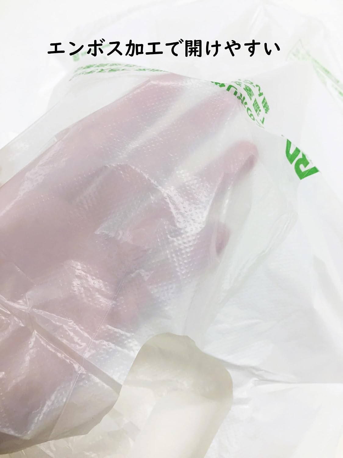 Detalle de ジャパックス GBF20 弁当用レジ袋 Lサイズ 乳白・マチ20cm・バイオマス原料25%配合