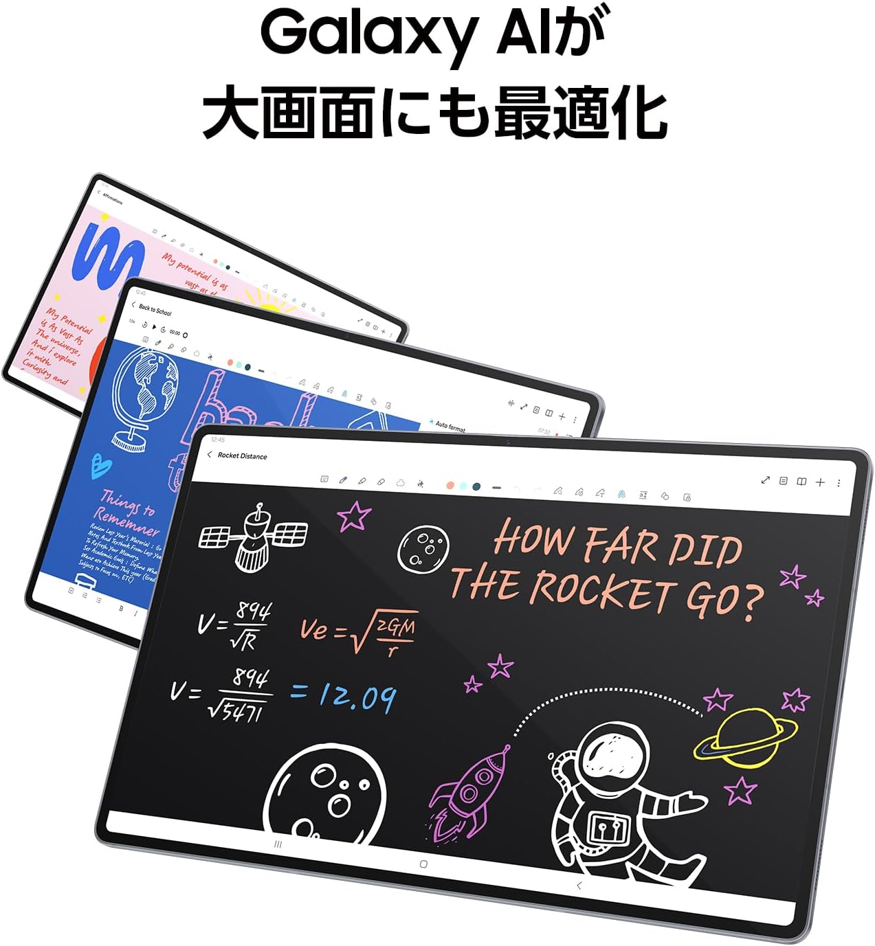 Detalle de Galaxy Tab S10+ 256GB タブレット 12.4インチ有機EL・Sペン付き・ムーンストーングレー