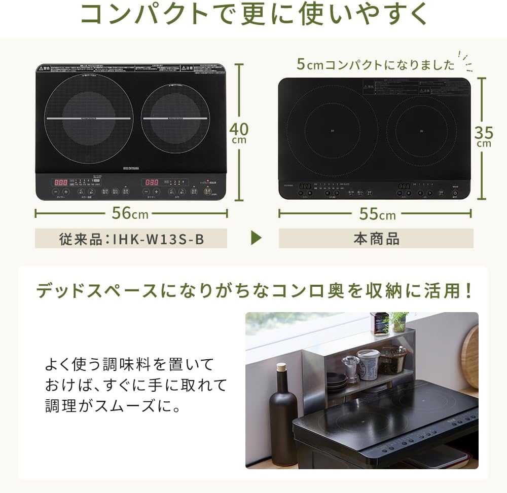 Detalle de アイリスオーヤマ IHK-WT41SAZ-B 2口IHクッキングヒーター スタンド付き・揚げ物/湯わかしモード