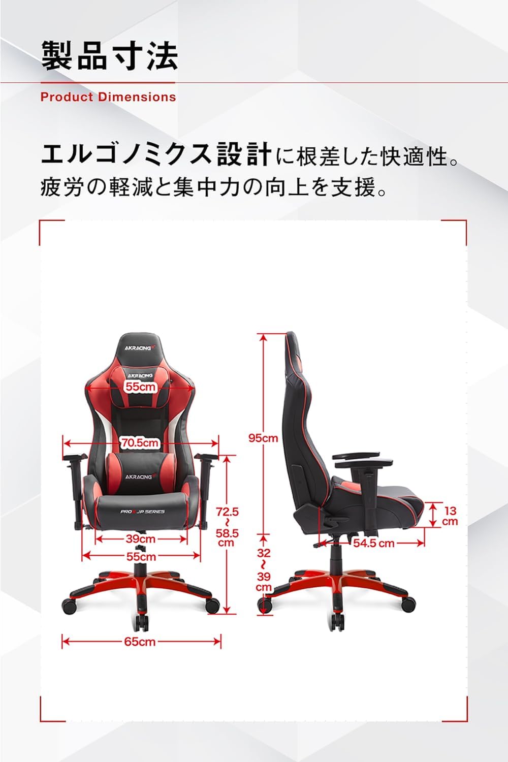 Detalle 2 de AKRacing Pro-X JP レッド ゲーミングチェア 国産PUレザー・180度リクライニング・4Dアームレスト