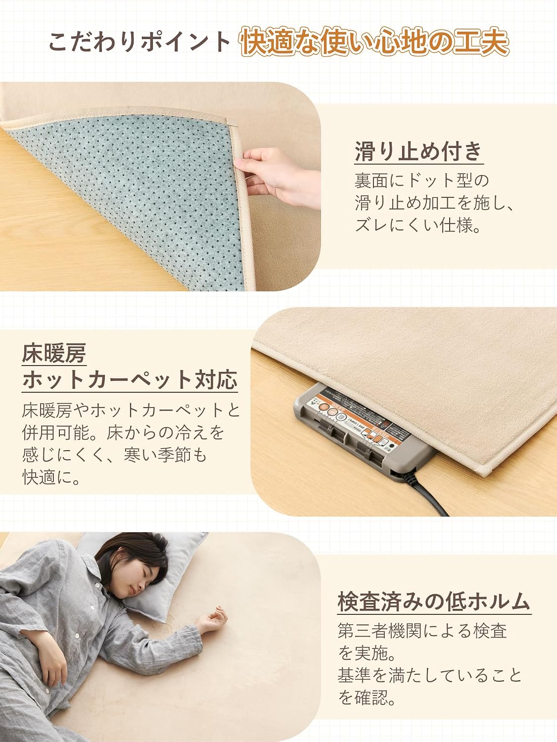 Detalle 2 de クモリ(Kumori) 洗えるラグ 200×250cm フランネル・滑り止め付き アイボリー