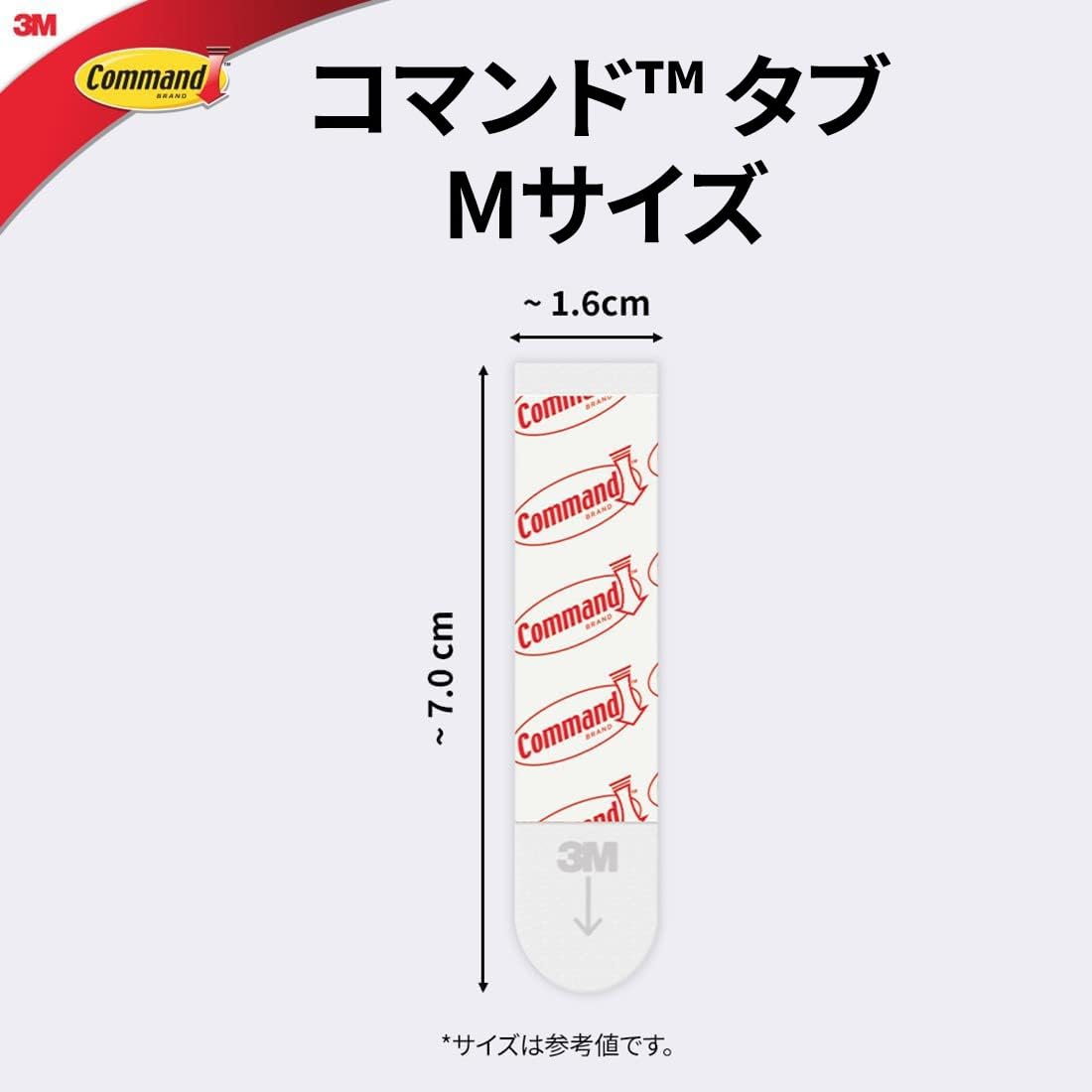 Detalle de スリーエム(3M) コマンド タブ CMT-M-E Mサイズ ホワイト 120枚入り はがせる両面テープ