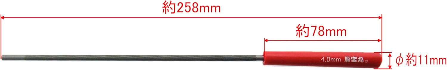 Detalle 2 de 髙儀(Takagi) チェーンソー用丸ヤスリ 4.0mm 目立て・刃研ぎ・修正用