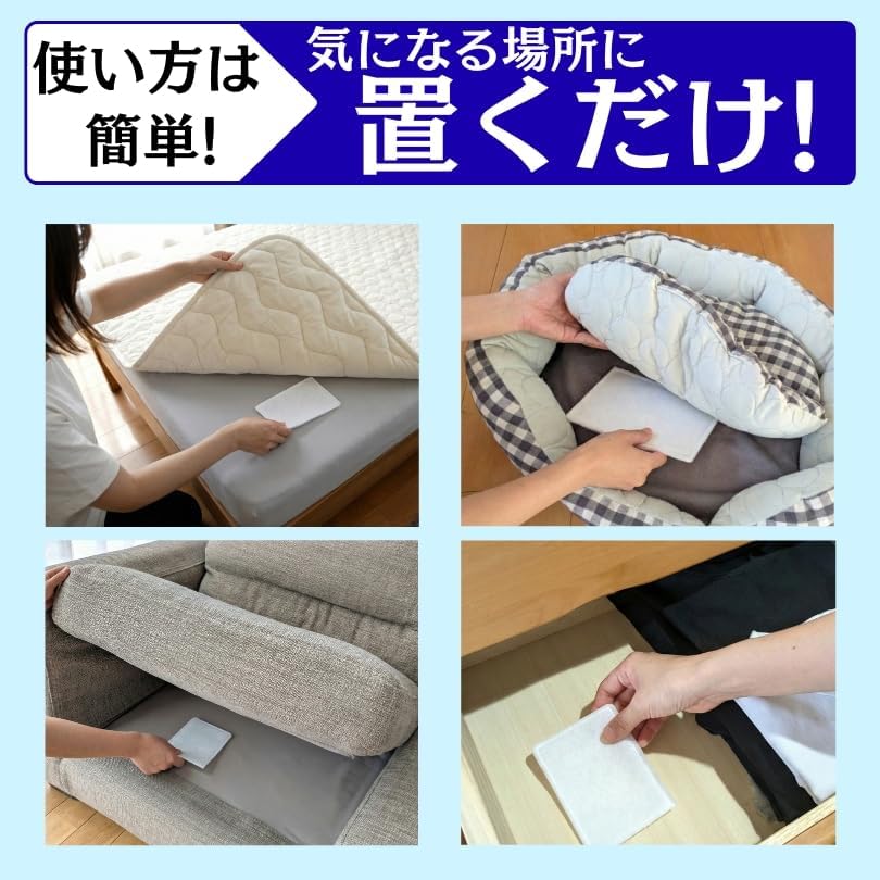 Thumbnail 6 de タニサケ ダニ捕り番長 ダニ捕りシート 2枚入り・約6か月持続・殺虫成分不使用