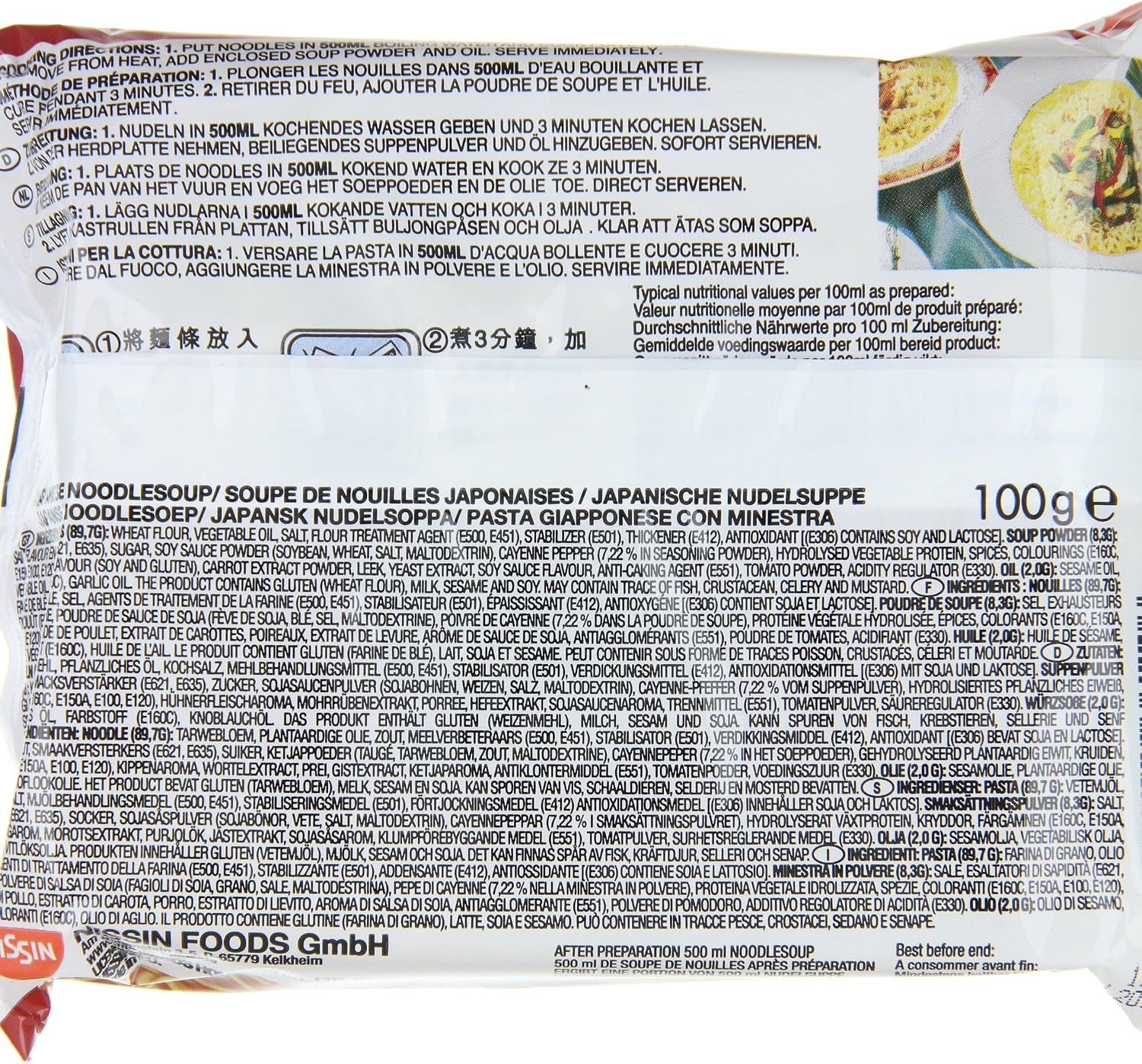 Thumbnail 6 de Nissin 36111 Nouilles instantanées au poulet Demae (lot de 5) – prêtes en 3 minutes