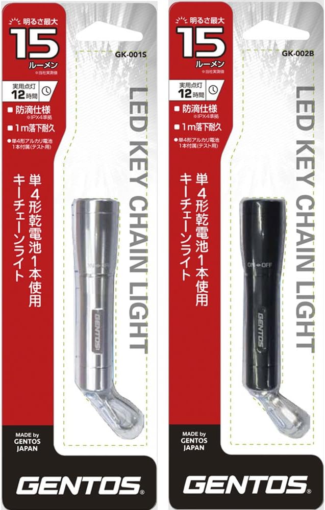 Detalle 1 de GENTOS GK-002B 小型LEDキーライト 15ルーメン・単4形電池・アルミニウム製