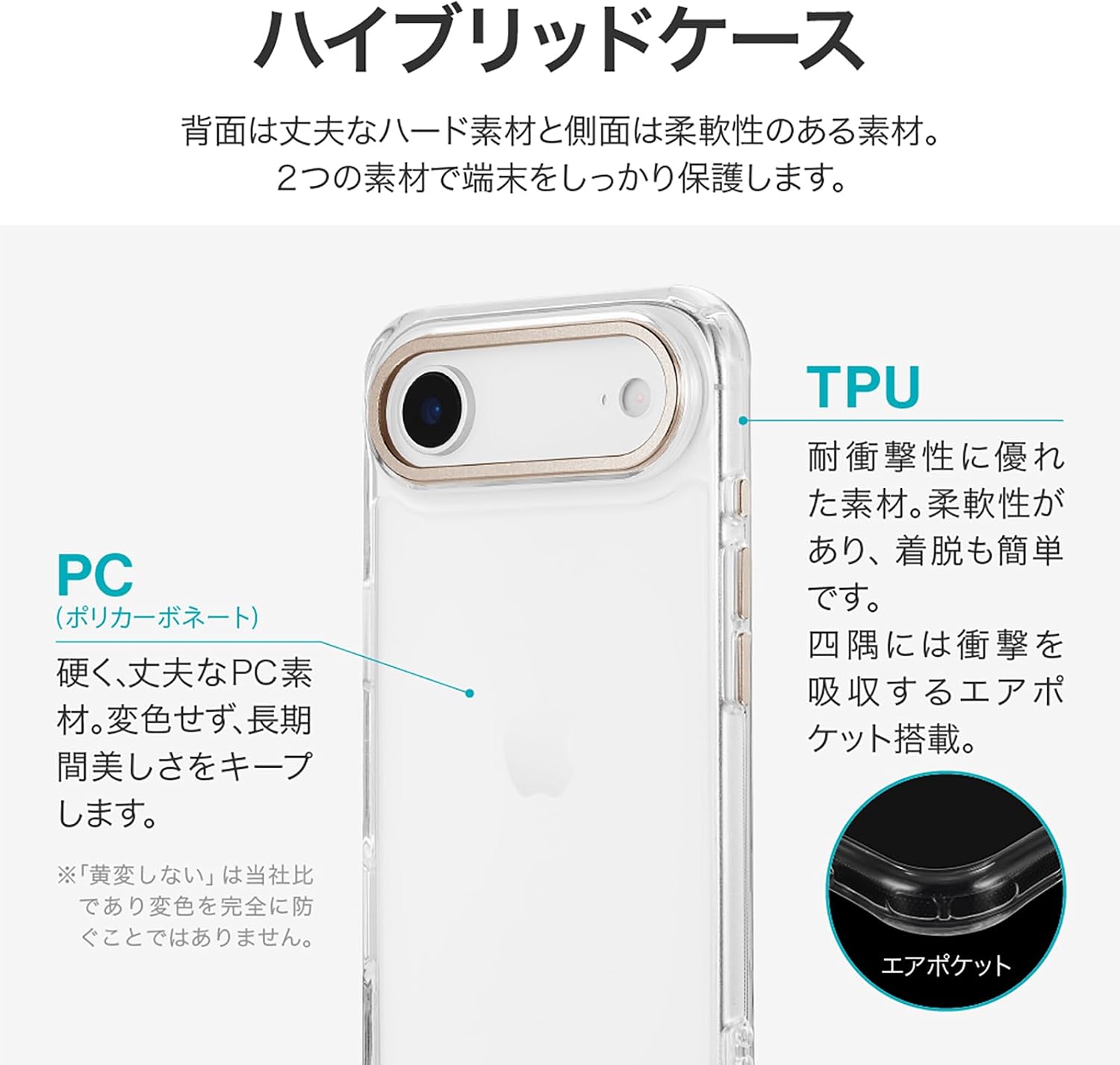 Detalle de ルプラス LN-IA25MCGD iPhone Air用カメラ保護ハイブリッドケース mycam シャンパンゴールド